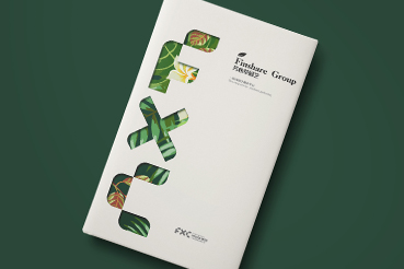 义马市样本册设计：以系统呈现，筑牢城市产业的坚实根基